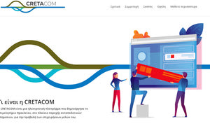 CRETACOM: ηλεκτρονική πλατφόρμα για τη δωρεάν προβολή των επιχειρήσεων μελών του Επιμελητήριου Ηρακλείου στην παγκόσμια αγορά