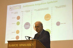 Ο δήμαρχος Ηρακλείου, κ. Λαμπρινός, ανέφερε πως πρόκειται για μία χρήσιμη εφαρμογή