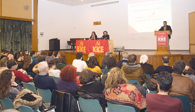 H κεντρική πολιτική συγκέντρωση του ΚΚΕ στο Ηράκλειο στο πλαίσιο της οποίας παρουσιάστηκαν και τα πρώτα ονόματα υποψηφίων περιφερειακών συμβούλων με τη Λαϊκή Συσπείρωση