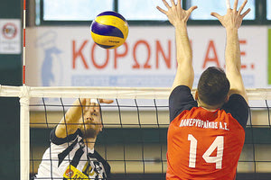 ΒΟΛΕΪ ΟΦΗ με τον Πανερυθραϊκό