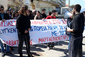 ΣΥΝΟΔΟΣ ΠΡΥΤΑΝΕΩΝ: Η κάθοδος του υπουργού συνοδεύτηκε από τις έντονες αντιδράσεις των φοιτητών που τον υποδέχτηκαν με κινητοποιήσεις