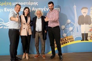 Η Μαρία Δαμανάκη και ο Κωνσταντίνος Καλαφατάκης με τον Θεοδωράκη και τον Γραμματικάκη