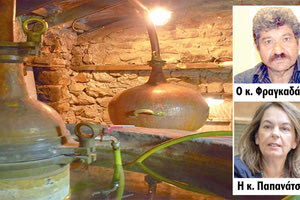 Ευρεία σύσκεψη δρομολογείται στην Αθήνα για την επίλυση του θέματος για την τσικουδιά