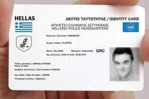 Έτσι θα είναι οι νέες ταυτότητες