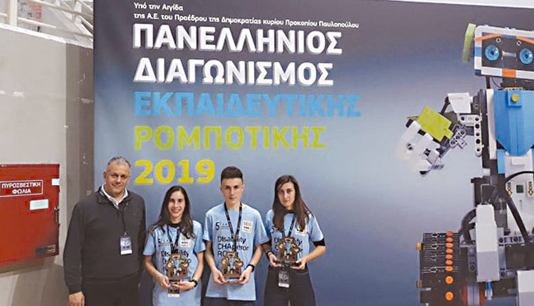 Οι... εκπροσώποι του 5ου ΕΠΑΛ στον Διαγωνισμό Ρομποτικής
