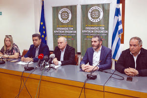 Οι διοργανωτές του παγκρήτιου φόρουμ προώθησης κρητικών προϊόντων στα κρητικά ξενοδοχεία και τα δίκτυα διανομής- super market