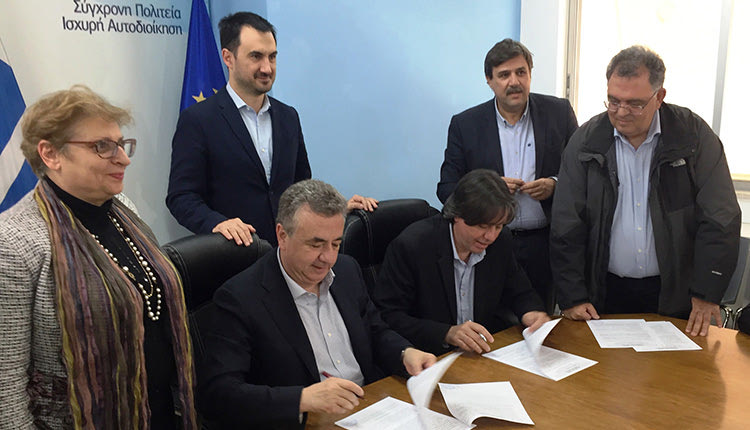 Από την υπογραφή της σύμβασης στην Αθήνα