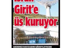 Ανησυχούν οι Τούρκοι για το ραντάρ των Ισραηλινών στην Κρήτη