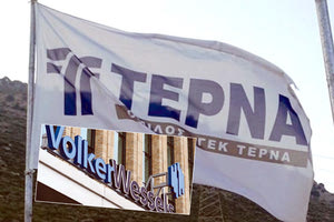 ΤΕΡΝΑ και Ινδοί πήραν το αεροδρόμιο, αλλά οι... Ολλανδοί θα το κατασκευάσουν!