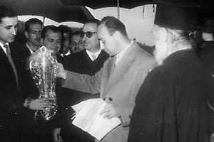 Συμπλήρωση 60 ετών από την ίδρυση του Αθλητικού Ομίλου «Γιούχτα»