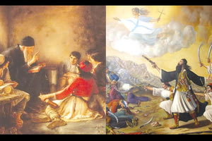 Η Ελληνική επανάσταση του 1821