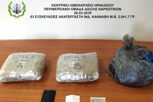 Η κατασχεθείσα ποσότητα κάνναβης