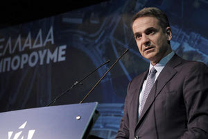 ο πρόεδρος της ΝΔ, Κυριάκος Μητσοτάκης,