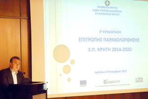 Με πολύ καλούς ρυθμούς προχωρά το Επιχειρησιακό Πρόγραμμα Κρήτη 2014-2020 η Περιφέρεια Κρήτης