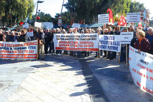 Μεγάλη η κινητοποίηση των συνταξιούχων στην πλατεία