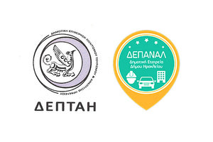 ΔΕΠΑΝΑΛ-ΔΕΠΤΑΗ