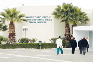 ΙΑΤΡΙΚΗ ΣΧΟΛΗ