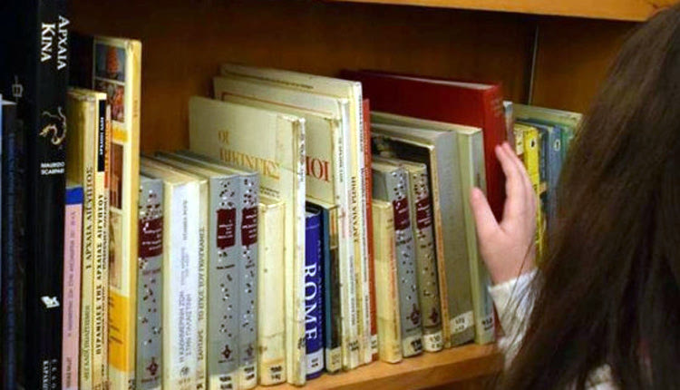 Δίκτυο Σχολικών Βιβλιοθηκών