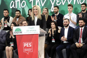 Από την ομιλία της Φώφης Γεννηματά στην εκδήλωση για τα 100 χρόνια από τη γέννηση του Α. Παπανδρέου