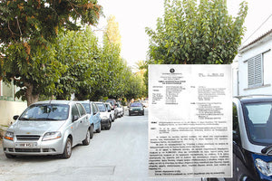 Ξεκινά η διαδικασία διοικητικής αποβολής στην περιοχή της Βίγλας