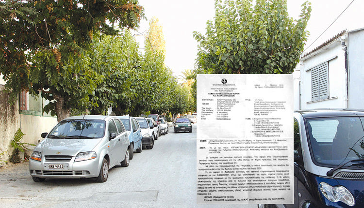 Ξεκινά η διαδικασία διοικητικής αποβολής στην περιοχή της Βίγλας
