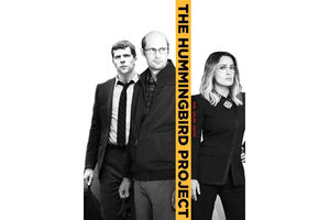 ΚΩΔΙΚΟΣ ΚΟΛΙΜΠΡΙ - THE HUMMINGBIRD PROJECT