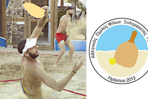 ΑΘΛΗΤΙΚΟΣ ΟΜΙΛΟΣ ΞΥΛΟΡΑΚΕΤΑΣ ΗΡΑΚΛΕΙΟΥ