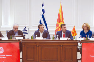 Η επίσκεψη του Αλέξη Τσίπρα στα Σκόπια