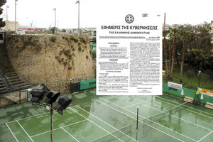 τα Τείχη στη Σαμπιονάρα και τα γήπεδα τένις του Ηράκλειο