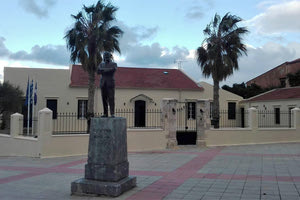 Στο Ίδρυμα «Ελ. Βενιζέλος»