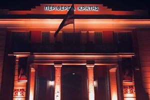 Περιφέρεια Κρήτης