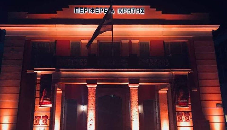 Περιφέρεια Κρήτης