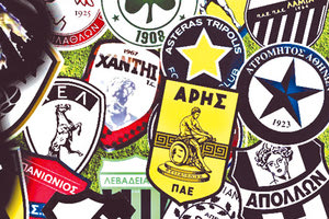 αναδιάρθρωση