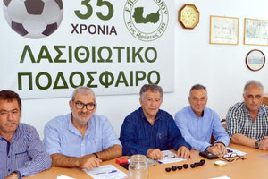 Απο την σύσκεψη που έγινε χθες στον Αγ. Νικόλαο για το 35ο Παγκρήτιο Κύπελλο «Μάχης Κρήτης»