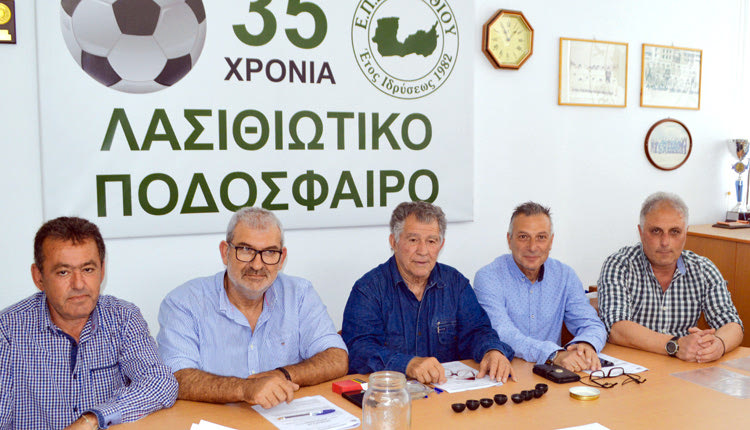 Απο την σύσκεψη που έγινε χθες στον Αγ. Νικόλαο για το 35ο Παγκρήτιο Κύπελλο «Μάχης Κρήτης»