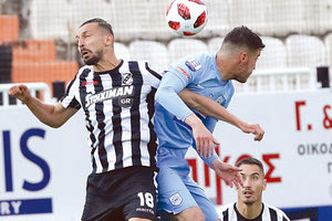 ΟΦΗ και ΠΑΣ