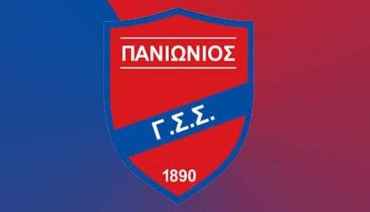 Πανιώνιος