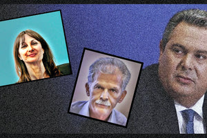 Σκληρές εκφράσεις του Πάνου Καμένου για την ανακοίνωση στο ευρωψηφοδέλτιο του ΣΥΡΙΖΑ τόσο του Σπύρου Δανέλλη όσο και την πρώην υπουργού Έλενας Κουντουρά.