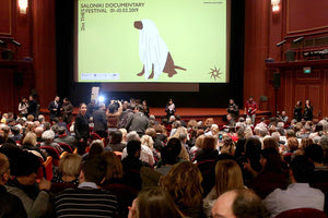 Η  μεγάλη γιορτή του Φεστιβάλ Ντοκιμαντέρ Θεσσαλονίκης 