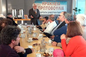 συνάντηση που διοργάνωσε η Ηράκλεια Πρωτοβουλία  στη δημοτική καφετέρια ΜΑΡΙΝΑ