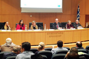 εκδήλωση του Συνδέσμου Εξαγωγέων Κρήτης στο Ηράκλειο