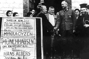 ΦΩΤΟ ΗΜΕΡΑΣ: Βλέποντας ταινία με τους Γερμανούς