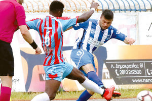 Κέρκυρα – Ηρόδοτος