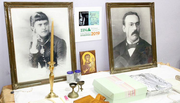 Τιμήθηκε η μνήμη του ζεύγους Καπετανάκη