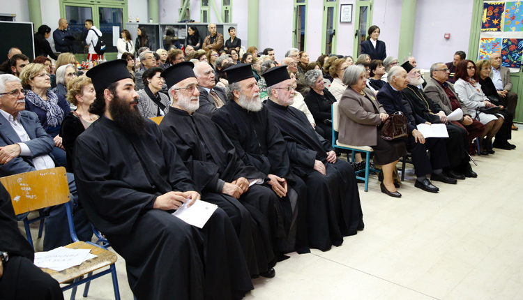 Η εκδήλωση στην οποία απονεμήθηκε χθες το βραβείο Βικτωρίας και Αντωνίου Καπετανάκη.