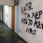 Δείτε όλα τα άρθρα από το χρήστη Εποχούμενος Περιπατητής
