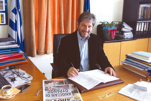 Σε αργία ο δήμαρχος Γόρτυνας κ.Νίκος Σχοιναράκης