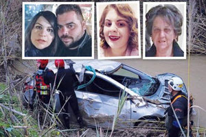 Τα θύματα της ασύλληπτης τραγωδίας στον Γεροπόταμο