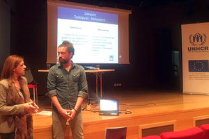 Εκπαιδευτικό σεμινάριο που πραγματοποιήθηκε  από στελέχη της Ύπατης Αρμοστείας του ΟΗΕ και διοργάνωσε η Αντιδημαρχία Κοινωνικής Πολιτικής του δήμου Ηρακλείου