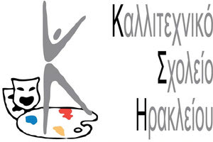 Καλλιτεχνικό Σχολείο Ηρακλείου